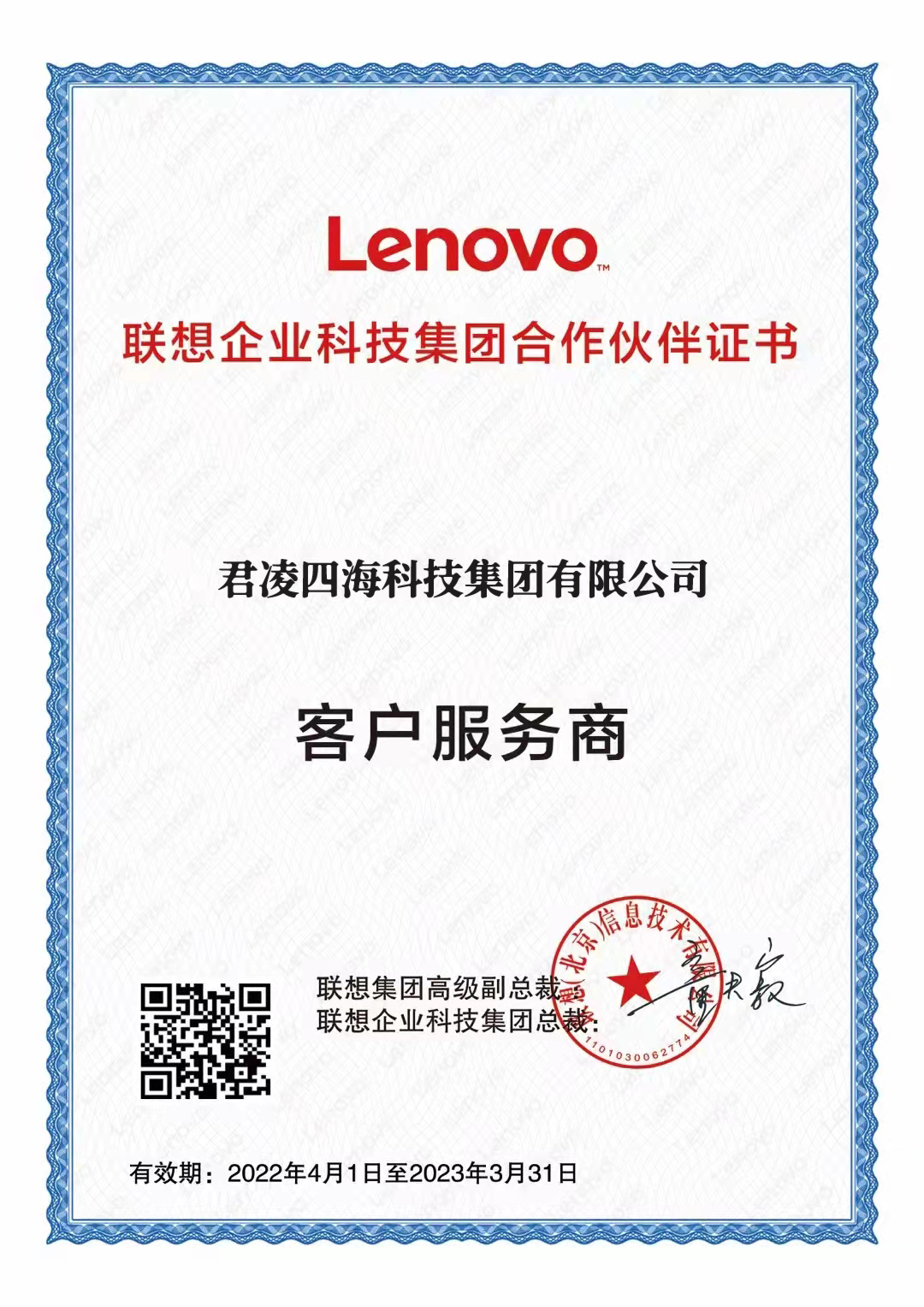 Various Styles Lenovo P328 Intel i5-9400 PC Computer Desktops Workstations