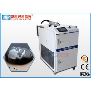 China OV Q100 Handheld Laser Cleaner Machine For Mold Cleaning wholesale