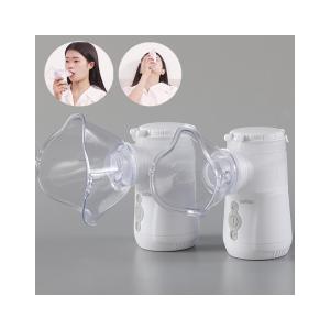 China Child Mesh Pediatric Portable Nebulizer 2μm - 3μm 0.3mL/Min For Bronchiolitis wholesale