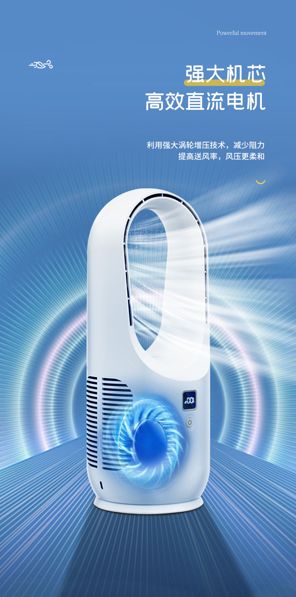 3H-6H Usage Time Battery Operated Desktop Bladeless Fan for Energy-Saving Cooling