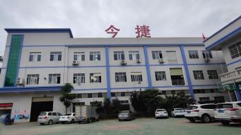 Dongguan Jinjie Precision Hardware Co., Ltd