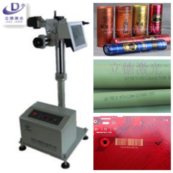 Quality Custom Flying Laser Marking Machine UV Diode Module For Plastic Bottle for sale