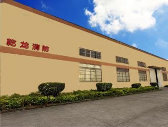 Guangdong Air Giant Fire Equipment Co.,Ltd.
