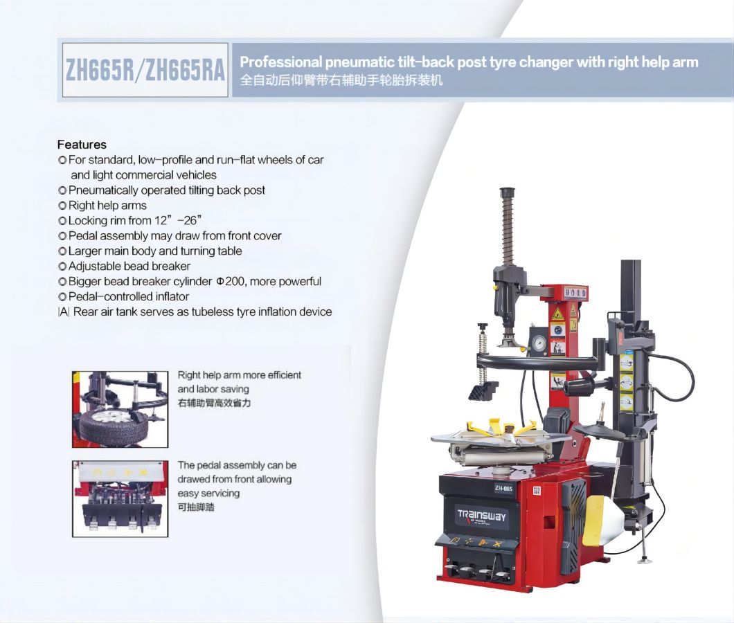 Trainsway Zh665ra Tire Changer Machine