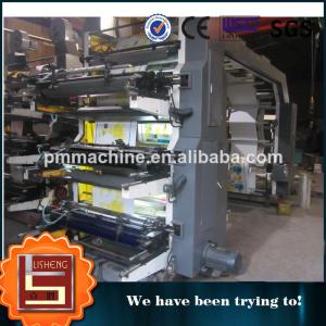 China CE approved Web Printing Machine , polygraph flexo printing machine wholesale