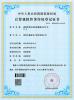 Shenzhen Jianeng Electronic Equipment Co., Ltd. Certifications