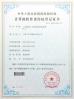 Xiangjing (Shanghai) M&E Technology Co., Ltd Certifications
