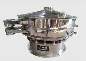 Iron Powder Resin Pigment SS304 Rotary Vibrating Screen