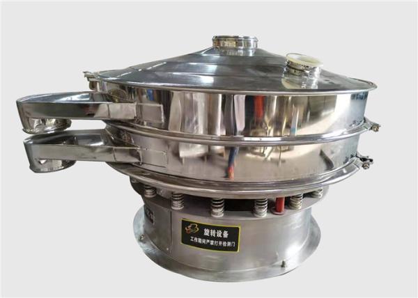 Quality Iron Powder Resin Pigment SS304 Rotary Vibrating Screen for sale