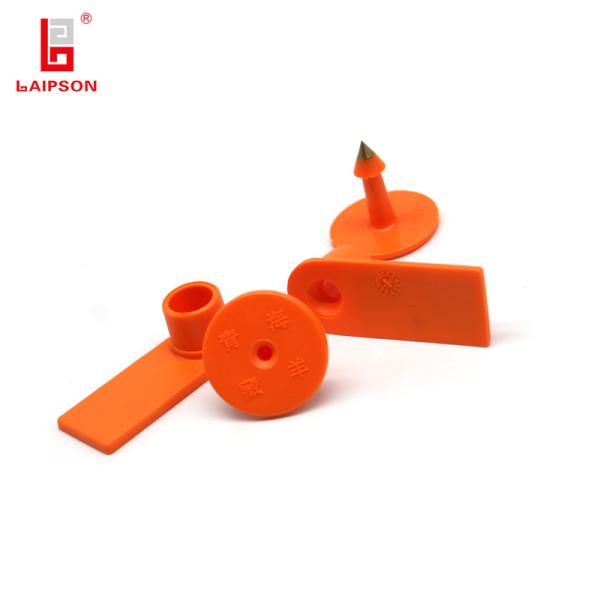 Quality RFID Barcode Goat Cattle Cow Pig Livestock UHF Ear Tag With Laser Printing Digits for sale
