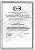 YANTAI BAGEASE ECO-FRIENDLY PACKAGING PRODUCTS CO.,LTD. Certifications