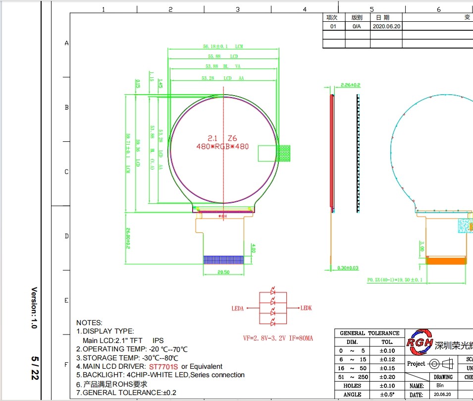 2.5V-2.8V MIPI Circular TFT LCD Display Module 220cd/㎡ RT21WV001A