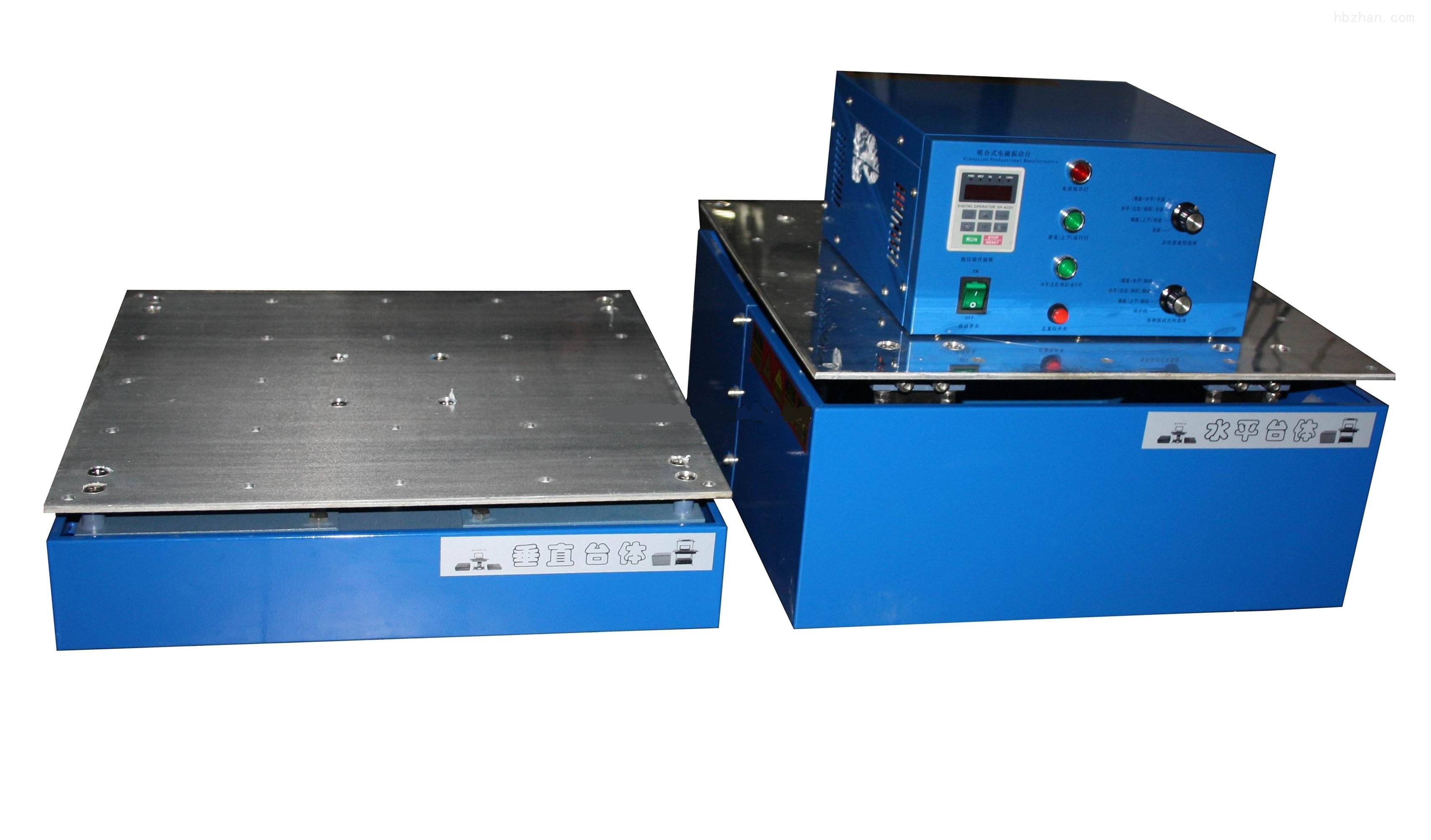 100a Electromagnetic Vibration Test Bench 0~5mm Arbitrarily Adjust Amplitude
