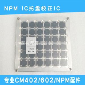 China NPM lC pallet fixture lC N610087876AA wholesale