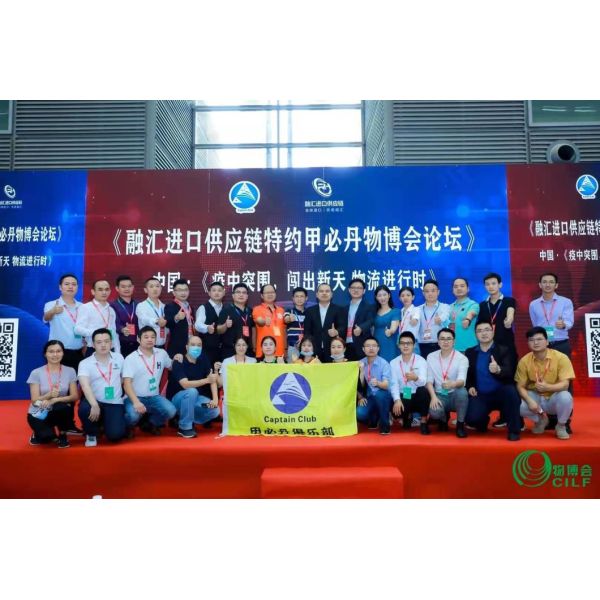 China Shipping Lithium Battery Air Freight DDU DDP 3000 Kg