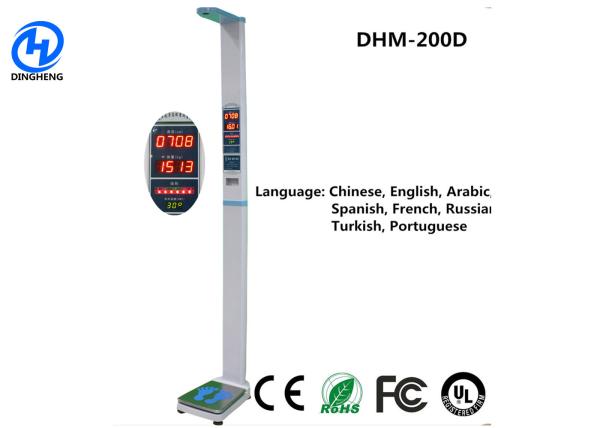 Quality Smart Hospital Weighing Scale With Height Measurement Electronic Weighing Scale for sale