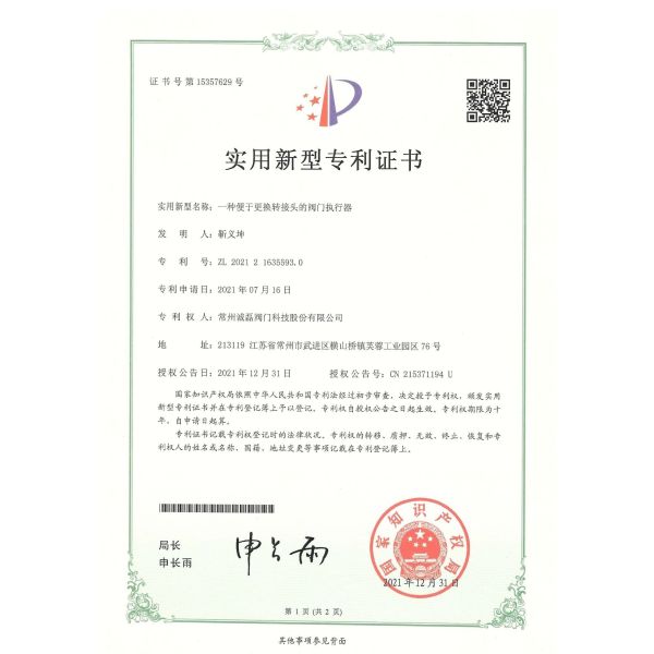 380V Intelligent Adjustment Electric Valve Actuator Electric Hydraulic Actuators