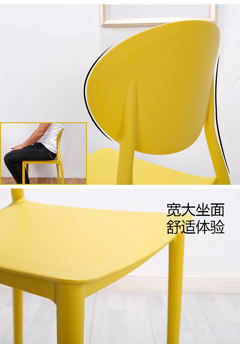 Anti Slip Stackable Kids Plastic Chair Space Saving For Living Room