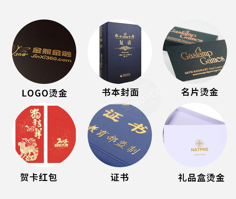 Automatic Hot Foil Stamping Machine Digital Foil Printer Machine