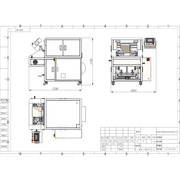 Intelligent Automatic Pouch Packing Machine 220V For Granule Products