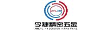 China Dongguan Jinjie Precision Hardware Co., Ltd logo