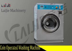 China Fully Automatic Coin Operated Washing Machine 12kg Stainless Steel 304 Material on sale