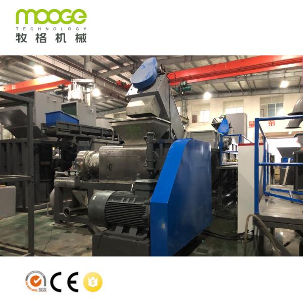 Quality PP PE Plastic Pelletizing Machine Compactor Granulator Recycling Flakes Squeezing for sale