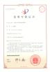 Hai Da Labtester Certifications