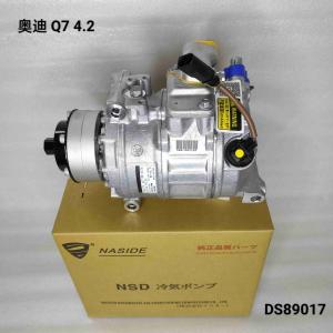Auto Ac Conditioning Compressor For Audi Q7 4.2 4E0260805AS Compressor Assembly