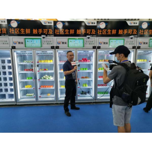 Frozen Lockers 300w Smart Vending Machine With Telemetry, Micron