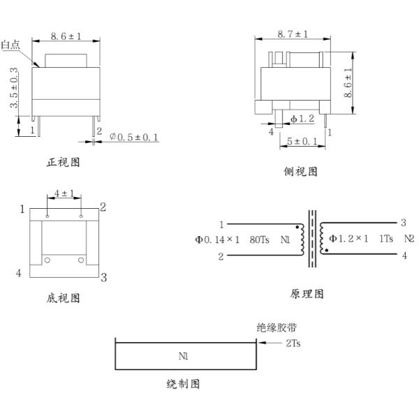 EE8.6 Transformer High Frequency Custormized DW3492