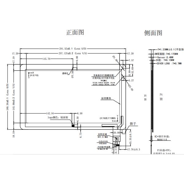 USB Controller Projected Capacitive Touch Display 11.6 Inch PCAP Landscape 1920x1080 Dots