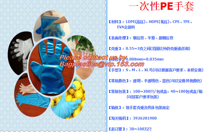 Biodegradable PE gloves Medical PE gloves disposable PE glove,Eco Friendly Disposable Transparent Home Use Pe Gloves