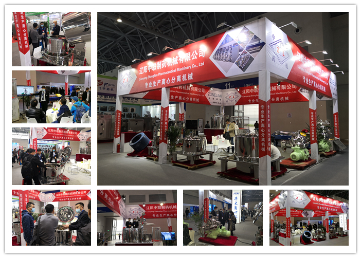 Zhonglian High-speed flat top discharge centrifuge separator automatic centrifuge separator for water purification