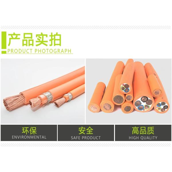 TPE Insulated Electric Vehicle EV Charging Cables Copper Wire Braid Shielding TPE Sheath