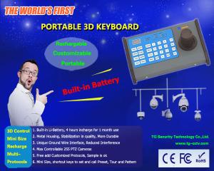 China Rechargable/Portable 3D Keyboard wholesale