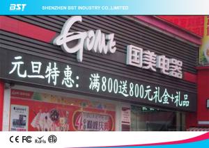 China Custom White Colour Led Scrolling Message Board Moving Led Display , Waterproof on sale