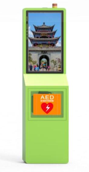 Quality AED / Defibrillator Smart  Pharmacy Vending Machine IP54 Waterproof for sale