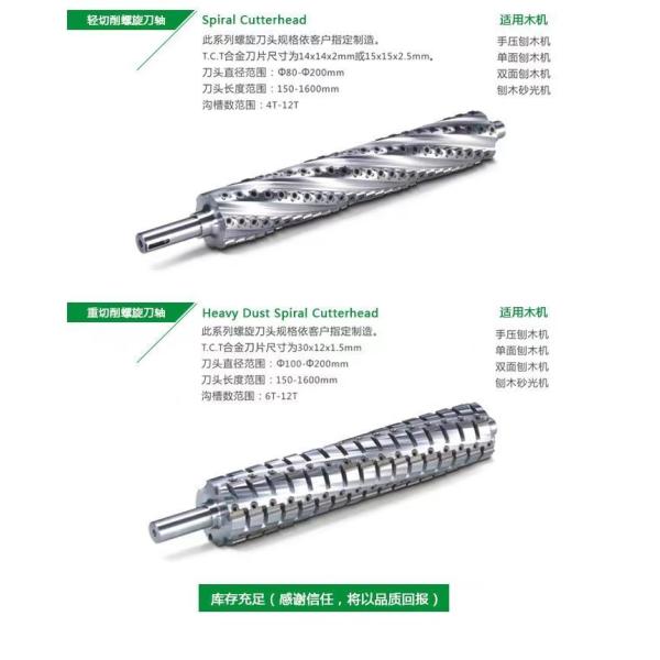 Helical Planer Cutter Head For DW735 DW735X DW735-XE Thickness Planer, Spiral Cutterhead 4 Rows 56 Carbide Inserts With Pre-Assembled Bearings For
