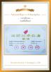 Shenzhen Sunchip Technology Co., Ltd. Certifications