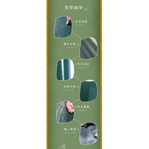 PVC Classroom Writing Magnetic Blackboard Sticker White Green Blackboard Adhesive