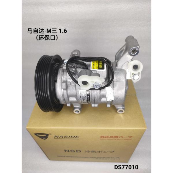 Auto Ac Conditioning Compressor For Mazda M3 1.6 Environmental Protection version OEM BBP261450A Compressor assembly