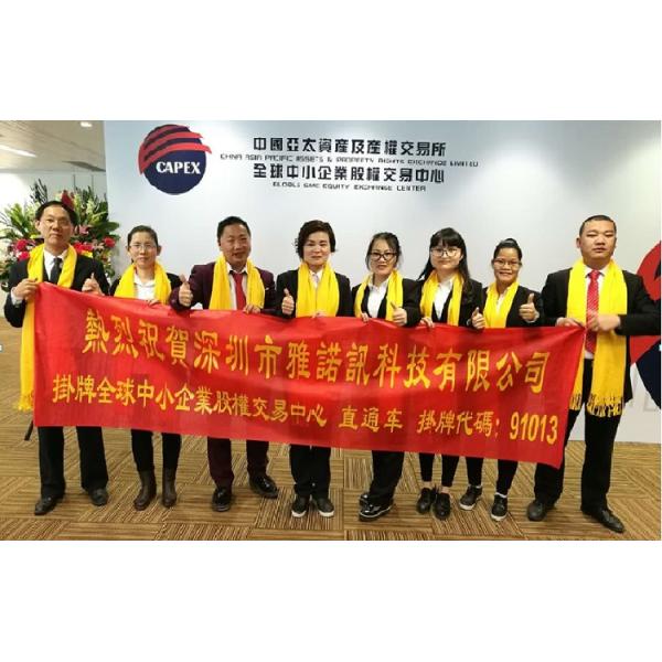 433MHz Omnidirectional Magnetic Loop Panel Antenna for Wireless Module Circuit Board