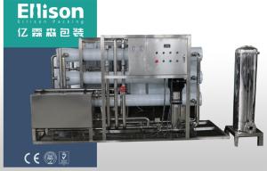 Small Residential Mineral Water Purification Machine RO Water Membrane
