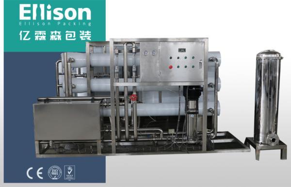 Quality Small Residential Mineral Water Purification Machine RO Water Membrane for sale