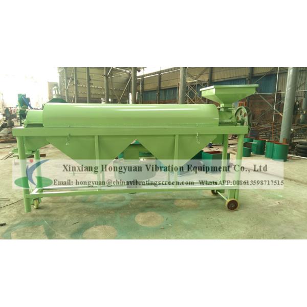Large capacity cereals polish machine / vibro grain skin polish machine