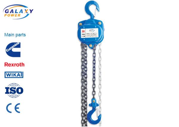 Quality High Strength Manual Chain Block Hoist , Alloy Steel Handle Chain Block Lifting Equipment for sale