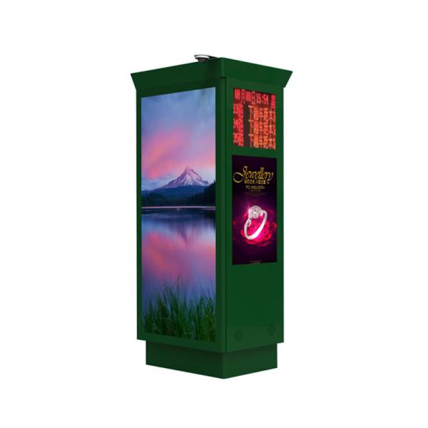 Quality 2500nits Outdoor LCD Digital Signage Software Information Signage for sale