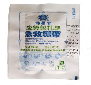 Self Adhesive Gauze Bandage 15cmx2.5cm First Aid Bandage