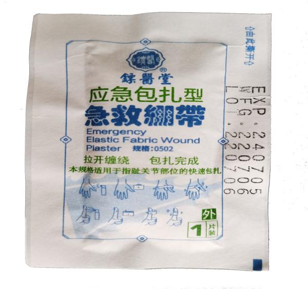 Quality Self Adhesive Gauze Bandage 15cmx2.5cm First Aid Bandage for sale